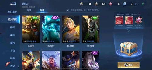 啦啦新皮肤爆料最新消息,炫彩亮相,惊喜连连! 第3张 啦啦新皮肤爆料最新消息,炫彩亮相,惊喜连连! 第3张