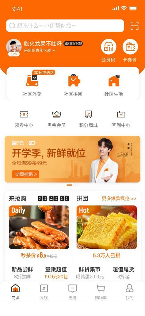 今日优惠券龙岩同城爆料,今日优惠券大放送,抢购攻略速来! 第2张 今日优惠券龙岩同城爆料,今日优惠券大放送,抢购攻略速来! 第2张