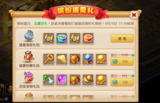 最新爆料梦幻西游手游,神秘新内容即将揭晓，玩家期待值飙升！  第3张