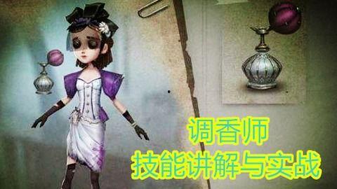 调香师服装爆料视频下载,揭秘服装爆料视频背后的时尚与匠心