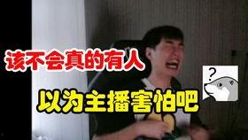 马哥新闻爆料视频,揭秘新闻背后真相 第2张 马哥新闻爆料视频,揭秘新闻背后真相 第2张