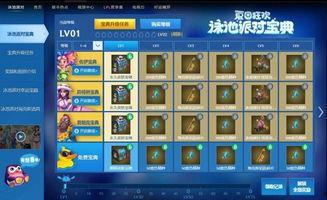 英雄联盟最新宝典爆料,揭秘新英雄、新技能与版本变革 第1张 英雄联盟最新宝典爆料,揭秘新英雄、新技能与版本变革 第1张