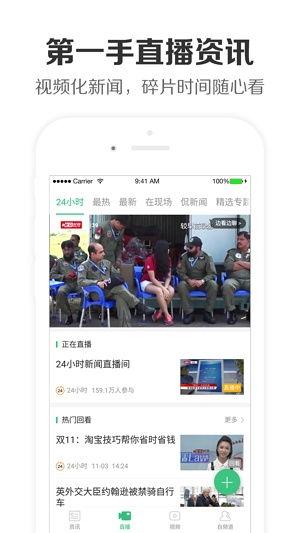 怀化热点爆料新闻直播视频,最新热点事件追踪回顾  第3张