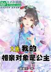 娱乐吃瓜酱相亲对象小说 第1张 娱乐吃瓜酱相亲对象小说 第1张