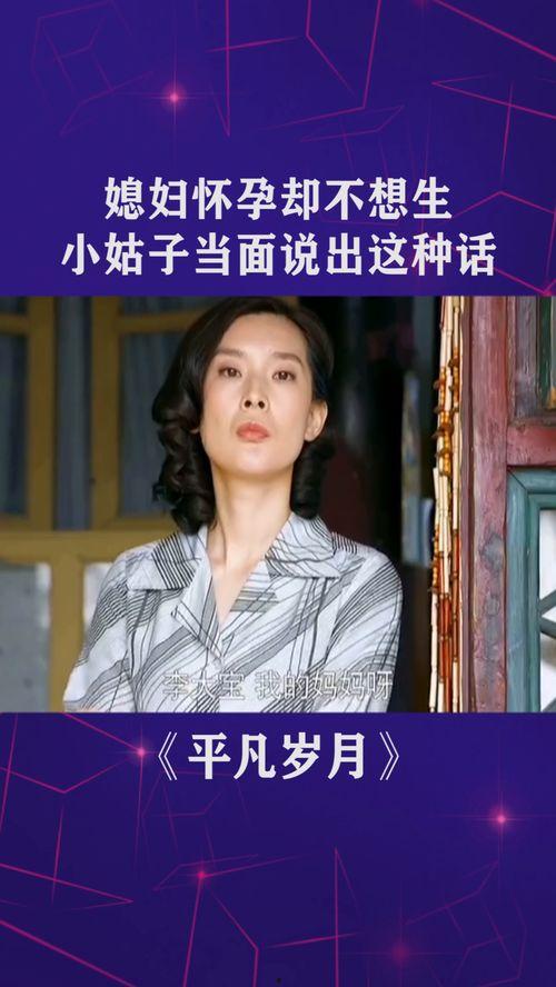 沙溢媳妇爆料视频播放在线观看,揭秘明星家庭幕后故事  第3张