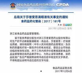 阜阳网红爆料新闻事件,揭秘当地新闻事件背后的真相  第3张