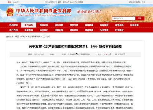农业新闻爆料,揭秘最新农业动态与热点事件  第3张