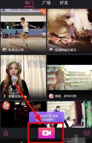 拍视频详细爆料怎么弄的,详细步骤解析  第2张