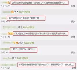 娱乐圈爆料p图素材网站 第1张 娱乐圈爆料p图素材网站 第1张