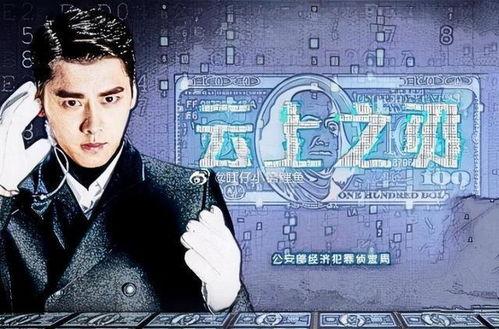 李易峰最新吃瓜爆料图片,揭秘娱乐圈背后的惊人真相！  第3张